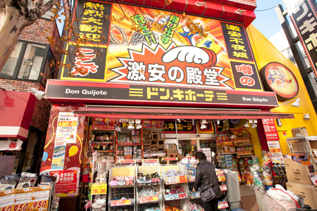 ショッピングセンター　ドン・キホーテ 竹の塚店（ショッピングセンター）まで481m