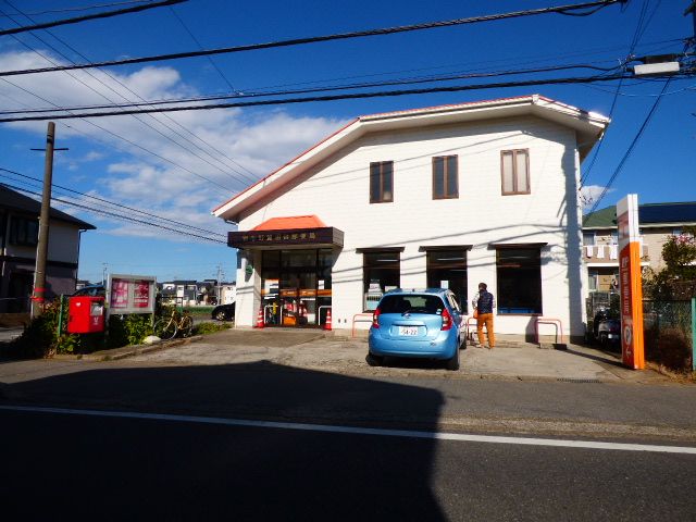郵便局　習志野鷺沼台郵便局（郵便局）まで1331m