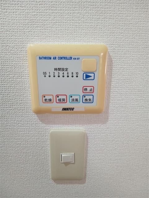 その他設備　★初期費用どこよりも安くご案内★