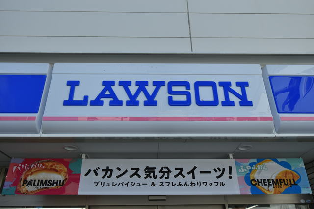 コンビニ　ローソン宮町通店（コンビニ）まで400m