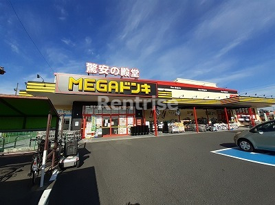 その他　MEGAドン・キホーテUNY稲沢東店（その他）まで465m