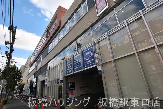 スーパー　ピーコックストア上池袋店（スーパー）まで401m