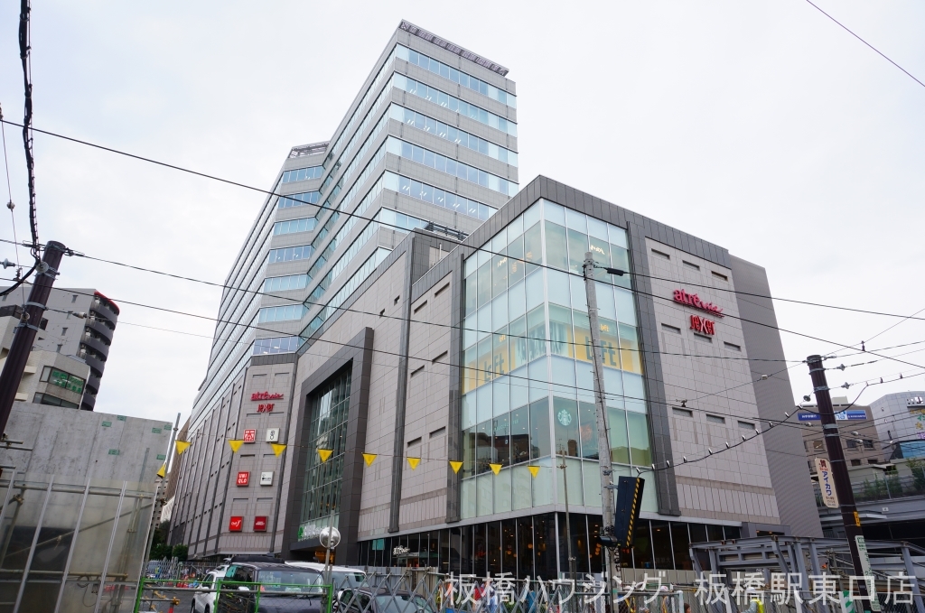 ショッピングセンター　アトレヴィ大塚（ショッピングセンター）まで1093m