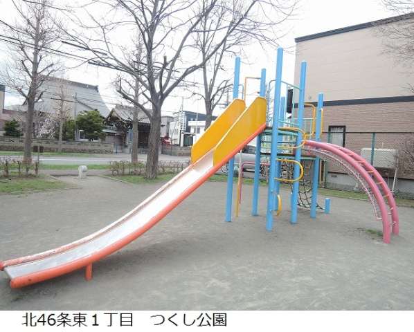 公園　つくし公園（公園）まで313m