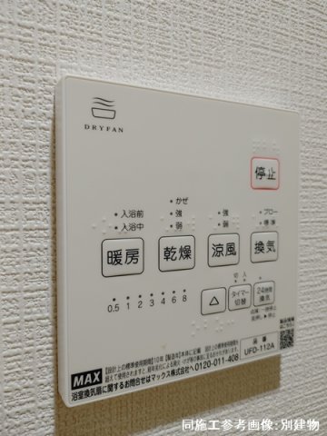 その他設備　充実した室内設備♪