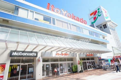 スーパー　イトーヨーカドー 上永谷店（スーパー）まで667m