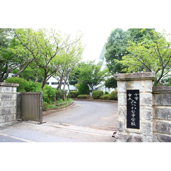 URみつわ台の周辺写真