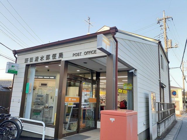 郵便局　野田清水郵便局（郵便局）まで591m