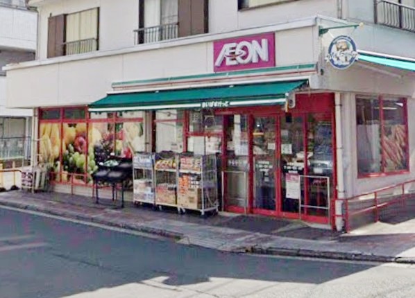 スーパー　まいばすけっと（スーパー）まで933m