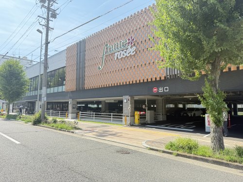 スーパー　フランテ ロゼ 白壁（スーパー）まで577m