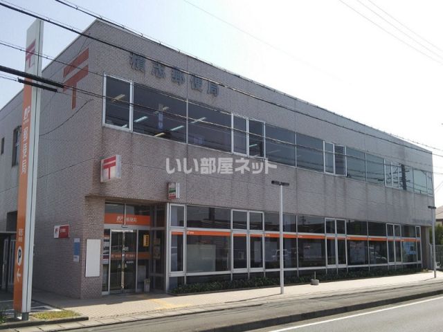 郵便局　積志郵便局（郵便局）まで575m