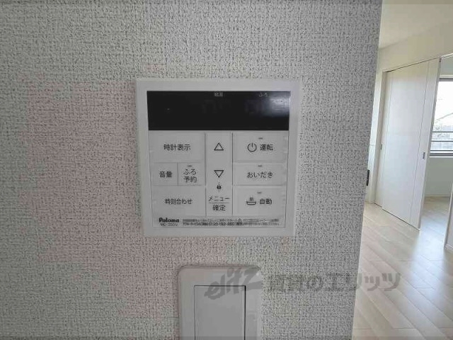 その他設備　給湯器リモコン