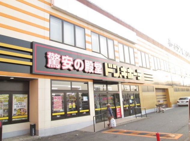 その他　ドン・キホーテ加古川店（その他）まで139m