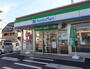 コンビニ　ファミリーマート（コンビニ）まで552m