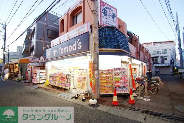 ドラックストア　トモズ稲田堤店（ドラッグストア）まで730m