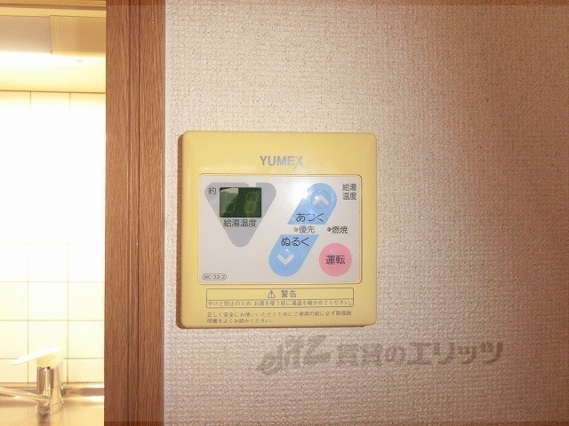 その他設備　給湯器リモコン