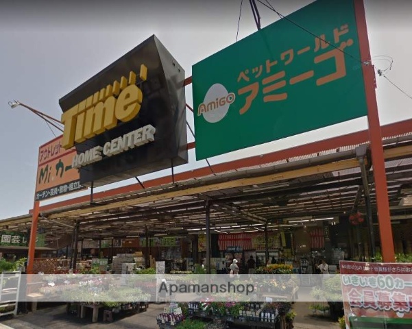 ホームセンター　タイム（ホームセンター）まで664m