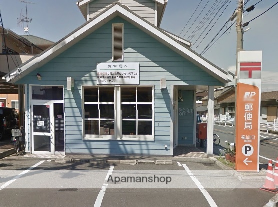 郵便局　川口郵便局（郵便局）まで400m