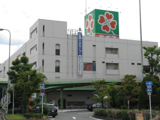 スーパー　ライフ国分店（スーパー）まで786m