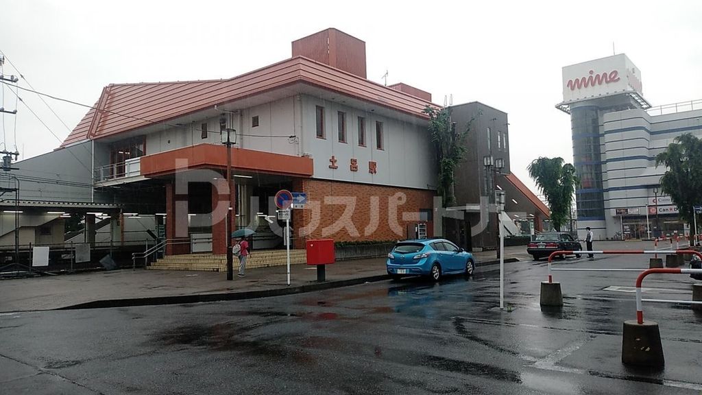 その他　土呂駅（その他）まで710m