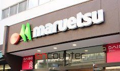 スーパー　マルエツ錦糸町店（スーパー）まで390m