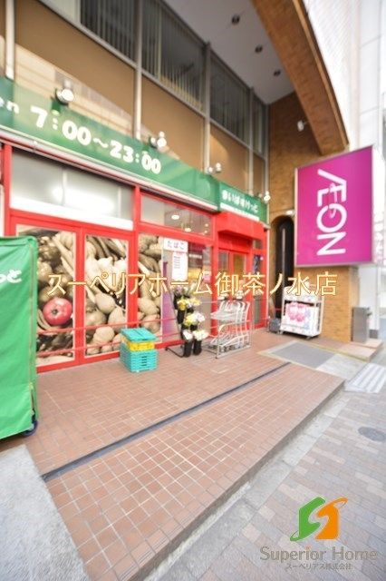 スーパー　まいばすけっと 神田駅西店（スーパー）まで349m