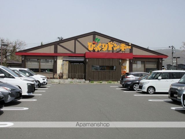 飲食店　びっくりドンキー盛岡南店（飲食店）まで337m