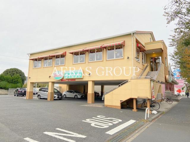 飲食店　サイゼリヤ小金井貫井南店（飲食店）まで660m