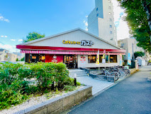 飲食店　ガスト 世田谷給田店(から好し取扱店)（飲食店）まで707m