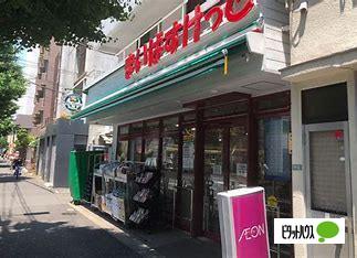 スーパー　まいばすけっと千石２丁目店（スーパー）まで373m