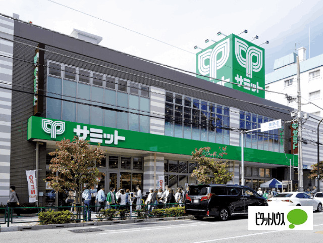 スーパー　サミットストア新大塚千川通り店（スーパー）まで524m