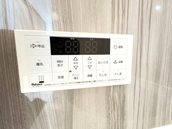 その他設備　浴室乾燥付き!