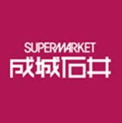 スーパー　成城石井アトレヴィ東中野店（スーパー）まで271m