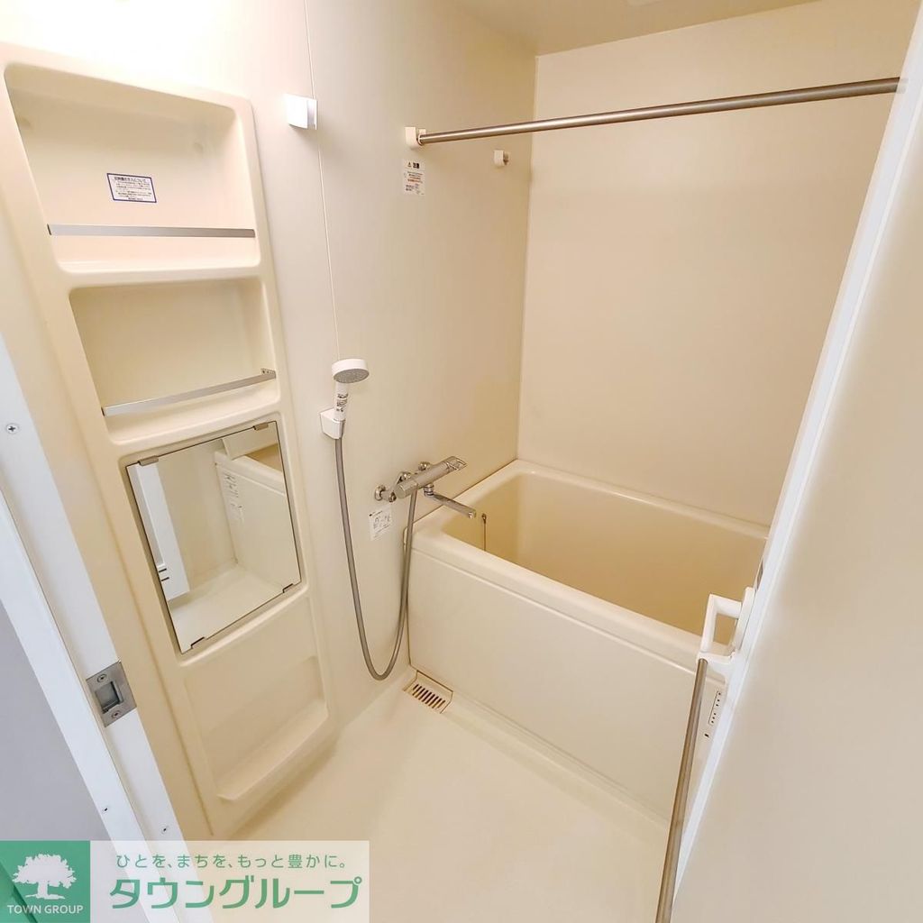 バス・シャワールーム