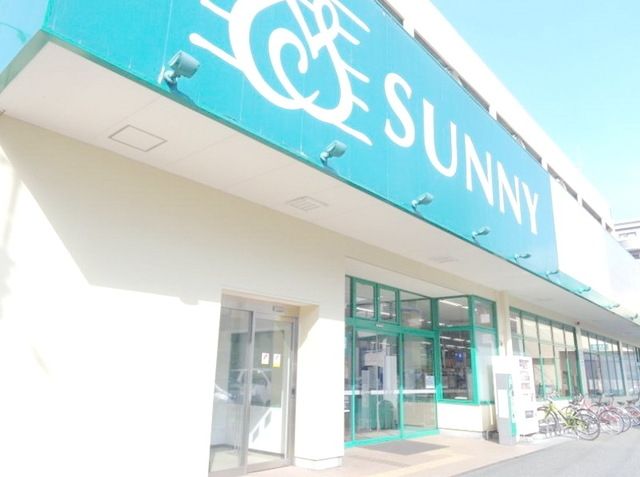 スーパー　サニー東比恵店（スーパー）まで824m