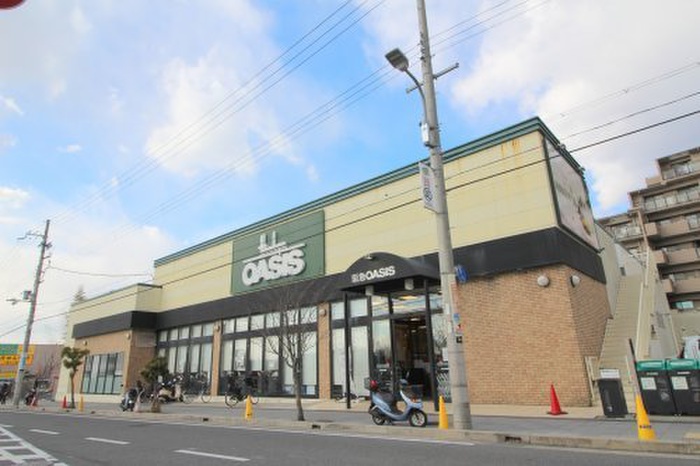 スーパー　阪急オアシス（スーパー）まで700m