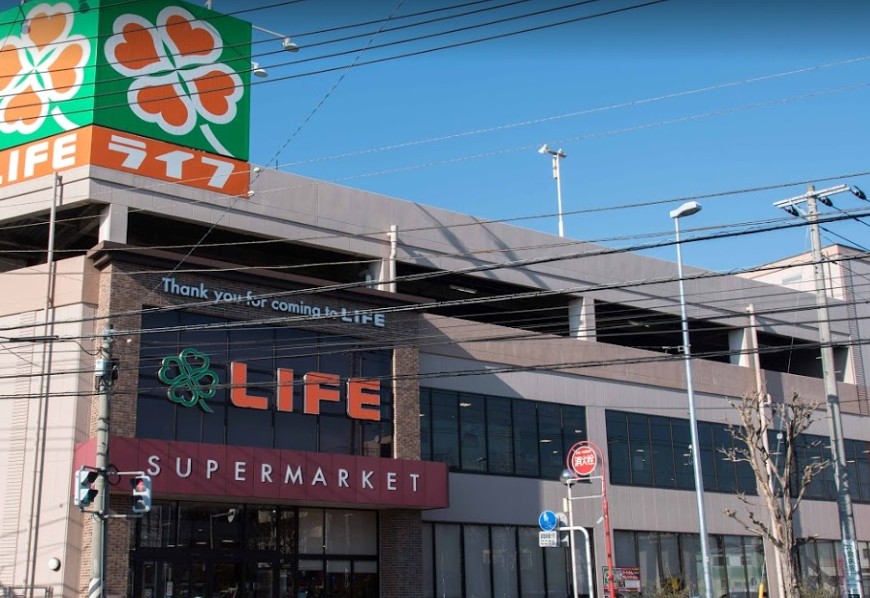 スーパー　ライフ 子母口店（スーパー）まで702m