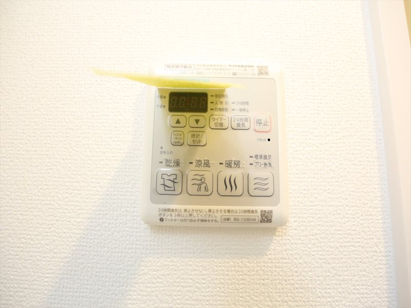 その他設備　浴室暖房乾燥機能付き