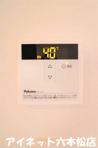 その他設備　ボタン一つでラクラク給湯