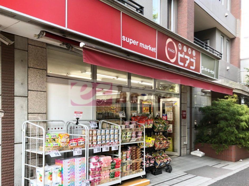 スーパー　miniピアゴ東高円寺駅前店（スーパー）まで200m