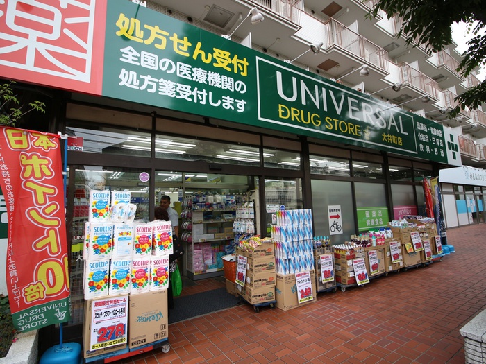 ドラックストア　ユニバーサル ドラッグ ストア大井町店（ドラッグストア）まで158m