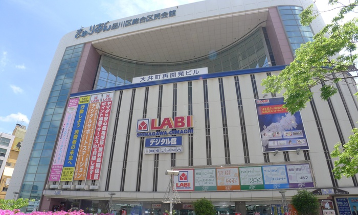 ホームセンター　ヤマダデンキ LABI 大井町店（ホームセンター）まで588m