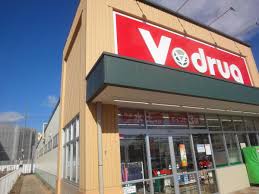 ドラックストア　V・drug 二瀬店（ドラッグストア）まで594m