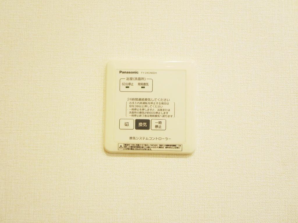 その他設備　☆換気システム☆