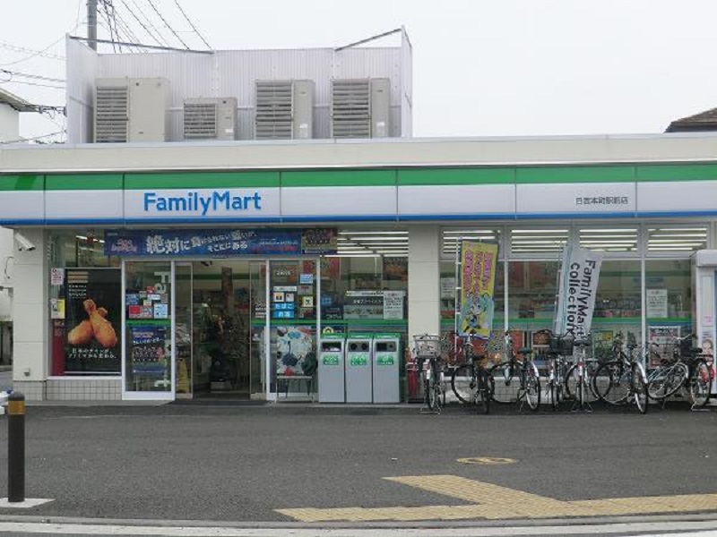 コンビニ　ファミリーマート 南加瀬四丁目店（コンビニ）まで378m