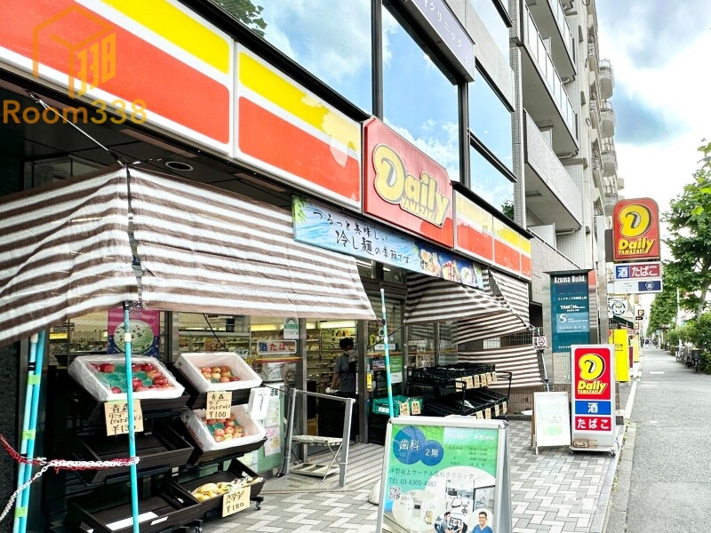 コンビニ　デイリーヤマザキ中野中央店（コンビニ）まで643m