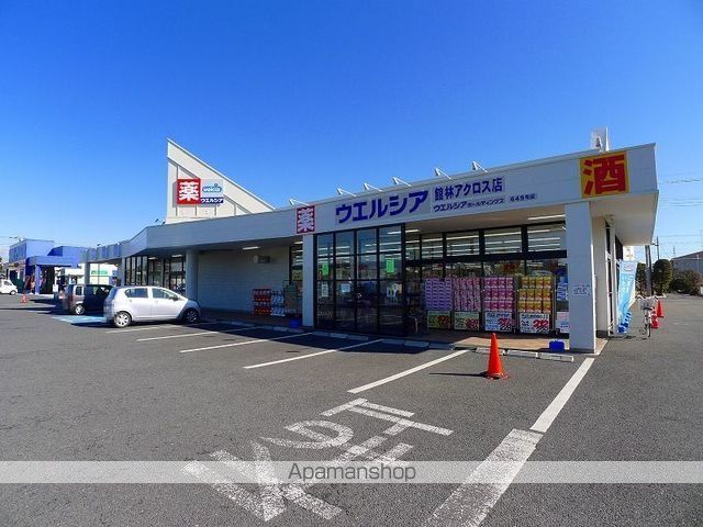 ドラックストア　ウエルシア館林アクロス店（ドラッグストア）まで1300m