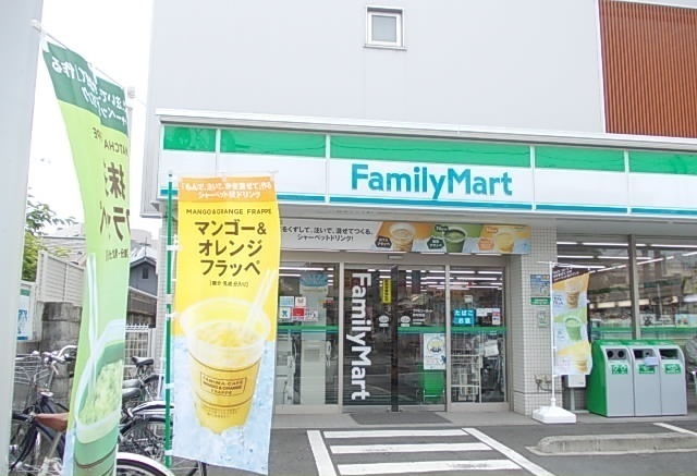 コンビニ　ファミリーマート新松田店（コンビニ）まで700m
