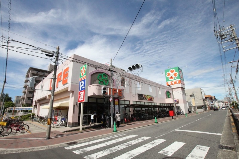 スーパー　ライフ南住吉店（スーパー）まで46m