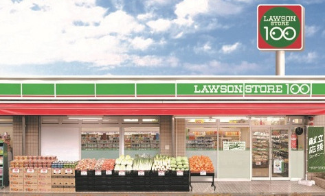 コンビニ　ローソンストア100 LS柏原安堂町店（コンビニ）まで381m